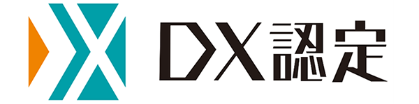 DX認定ロゴマーク